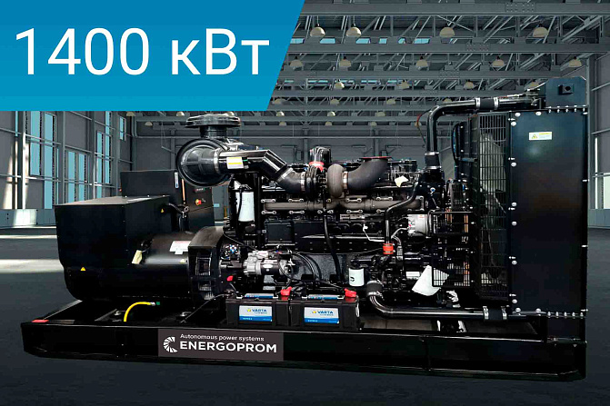 Дизельный генератор Energoprom EFM 1750/400
