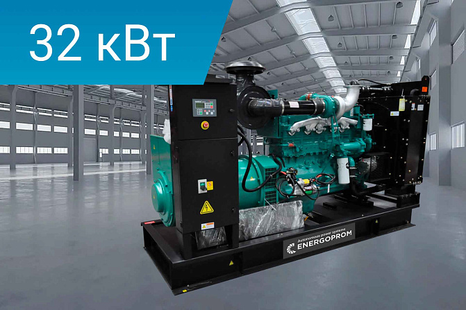 Дизельный генератор Energoprom EFC 40/400