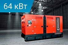 Дизельный генератор Energoprom ESB 80/400 Kwise